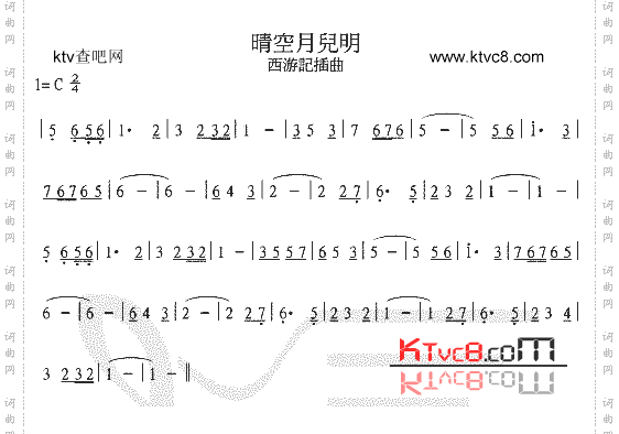 晴空月儿明