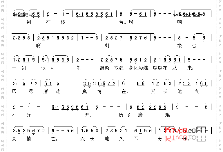 化蝶_郑绪岚2