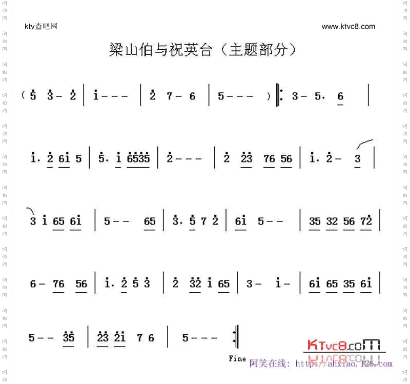 梁山伯与祝英台