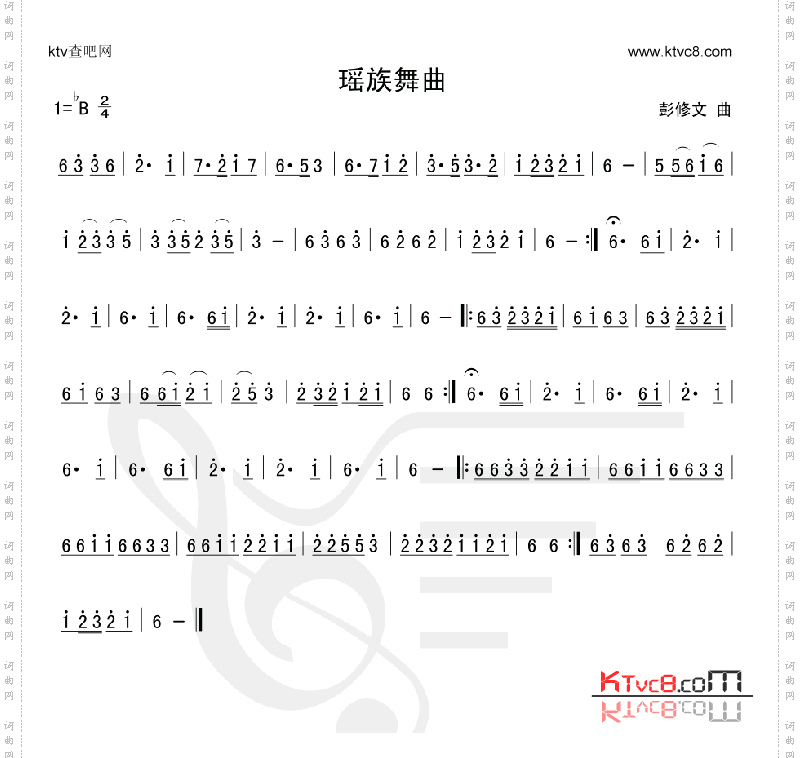瑶族舞曲