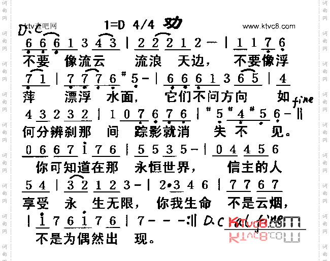劝