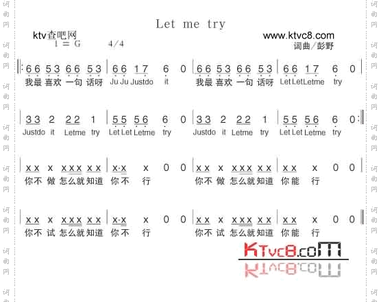 Let_me_try