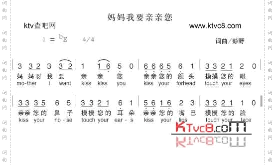 妈妈我要亲亲你