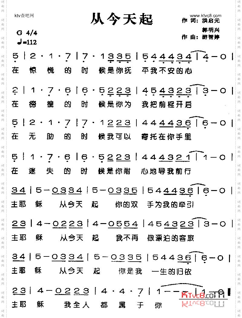 从今天起