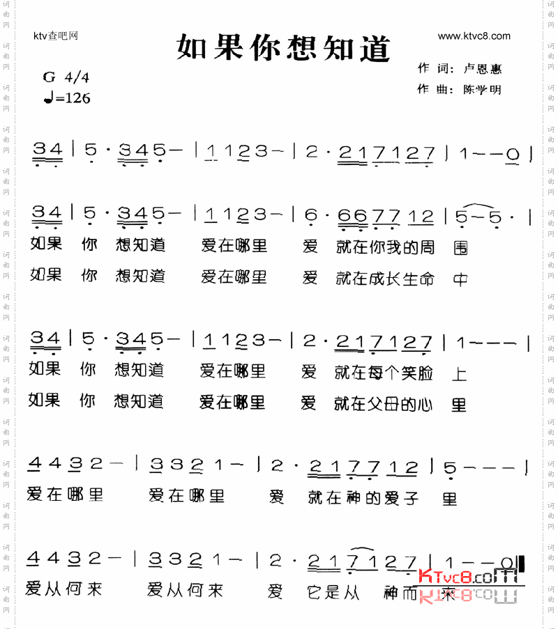 如果你想知道