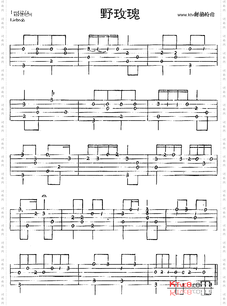野玫瑰_独奏曲