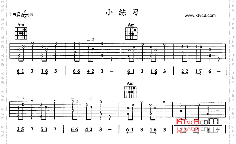小练习_独奏曲