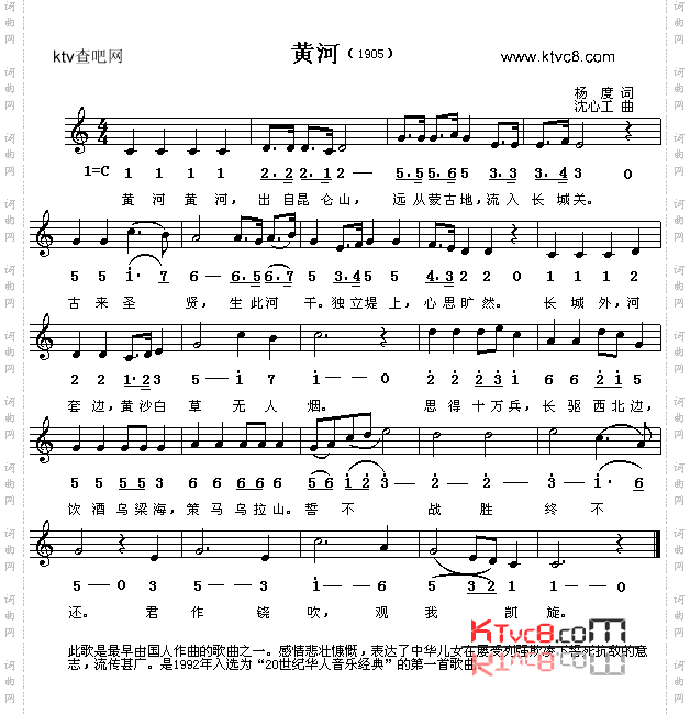 黄河