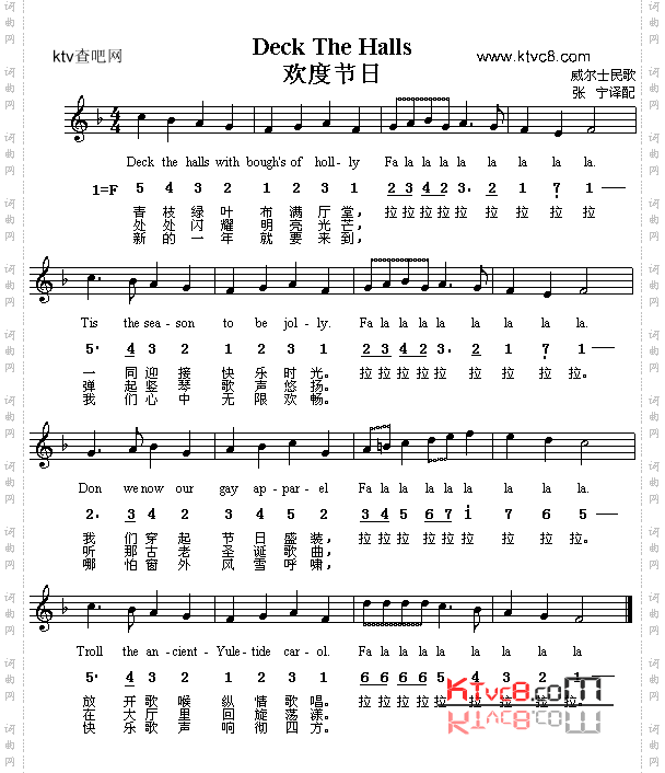 欢度节日_威尔士、中英文