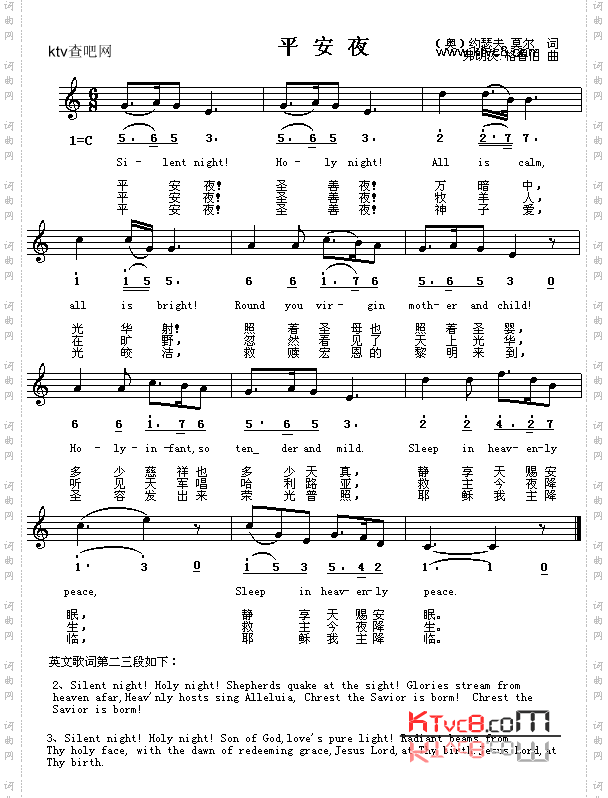 平安夜_奥、中英对照版