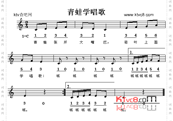 青蛙学唱歌