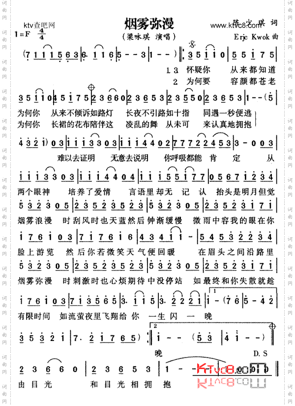 烟雾弥漫