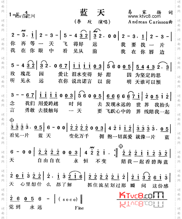 蓝天