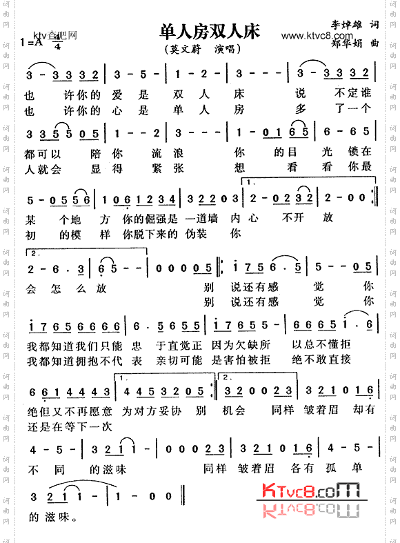 单人房双人床