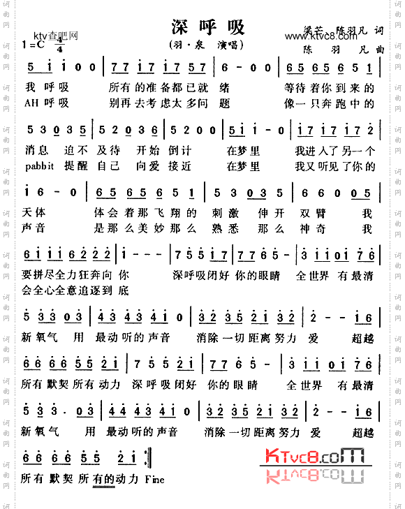 深呼吸