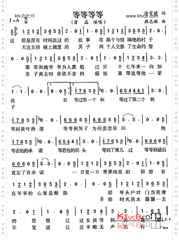 等等等等