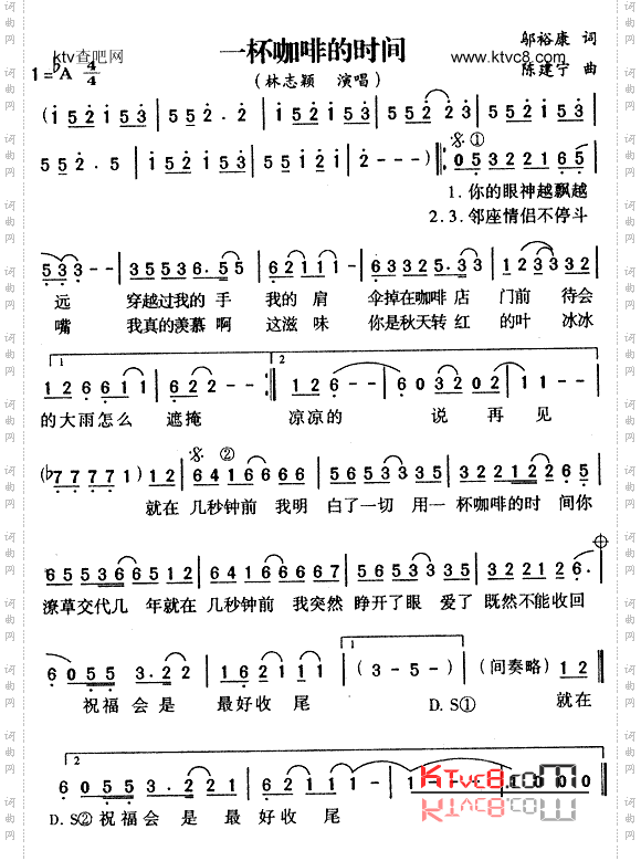 一杯咖啡的时间