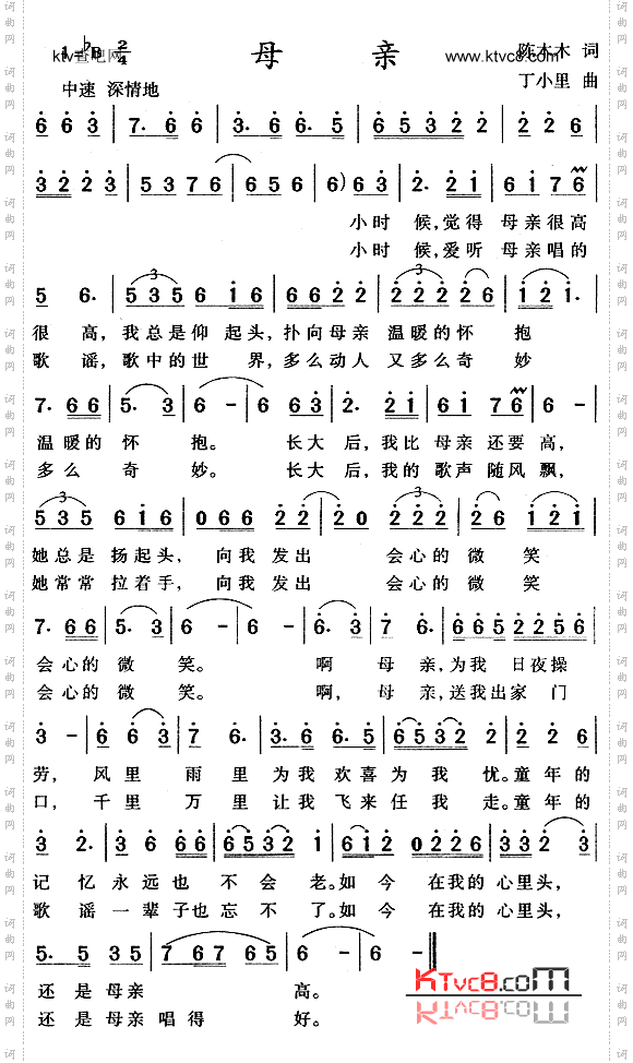 母亲
