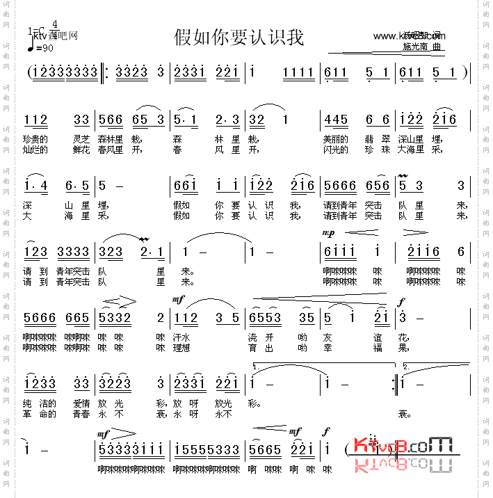 假如你要认识我