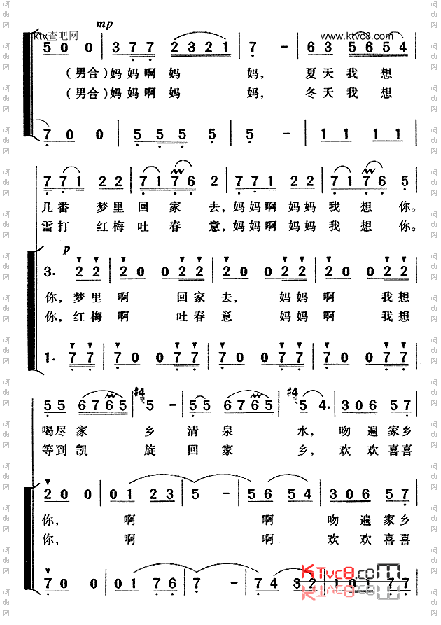 两地书母子情