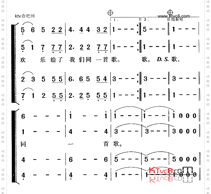 同一首歌