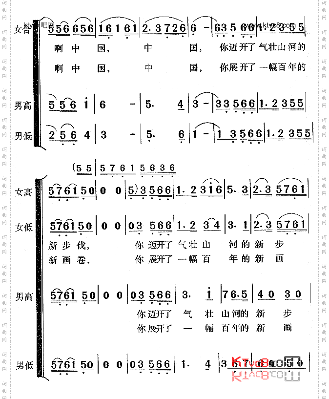 春天的故事