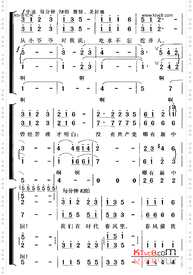 在灿烂阳光下