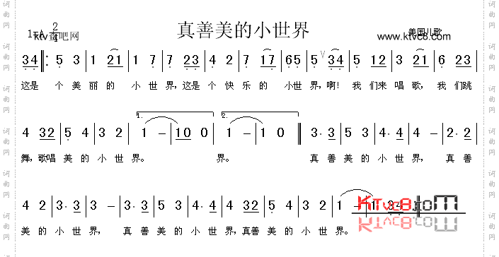 真善美的小世界_美国儿歌