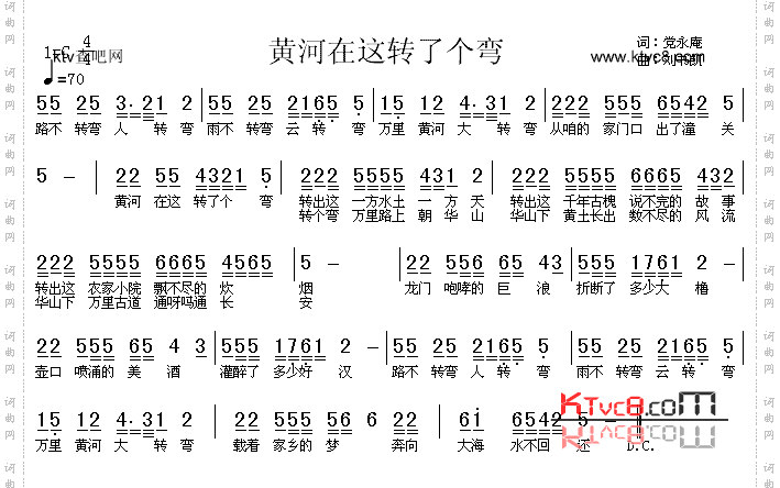 黄河在这转了个弯
