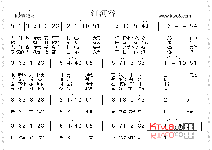 红河谷_加拿大民歌