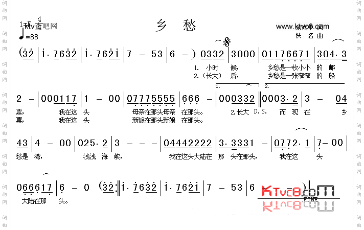 乡愁