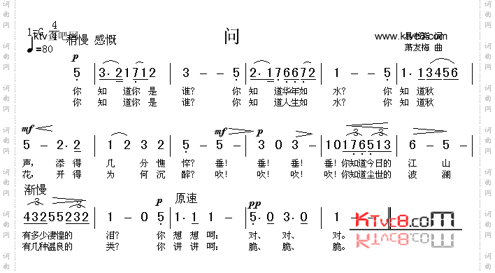 问