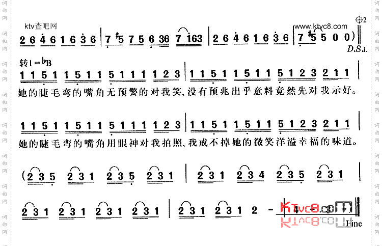 她的睫毛