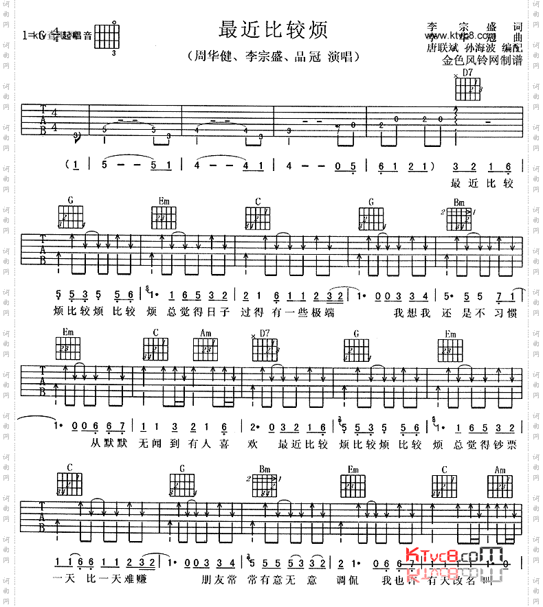 最近比较烦