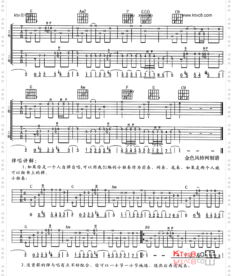 RightHereWaiting此情可待