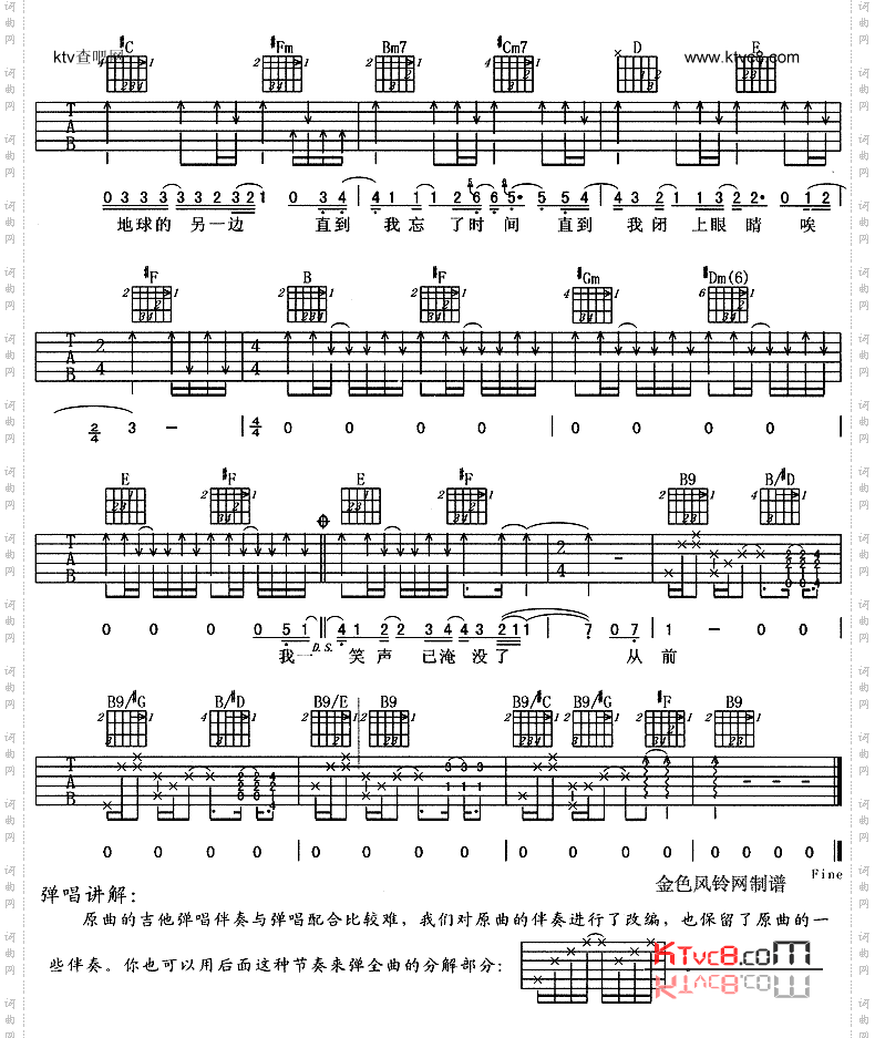 一个人住