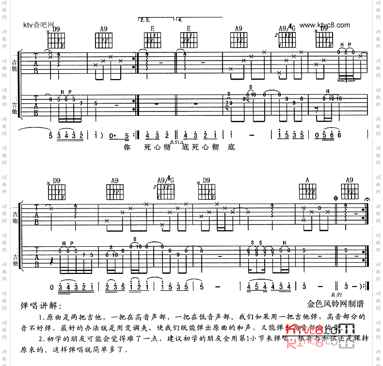死心彻底