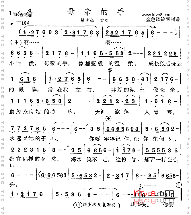 母亲的手