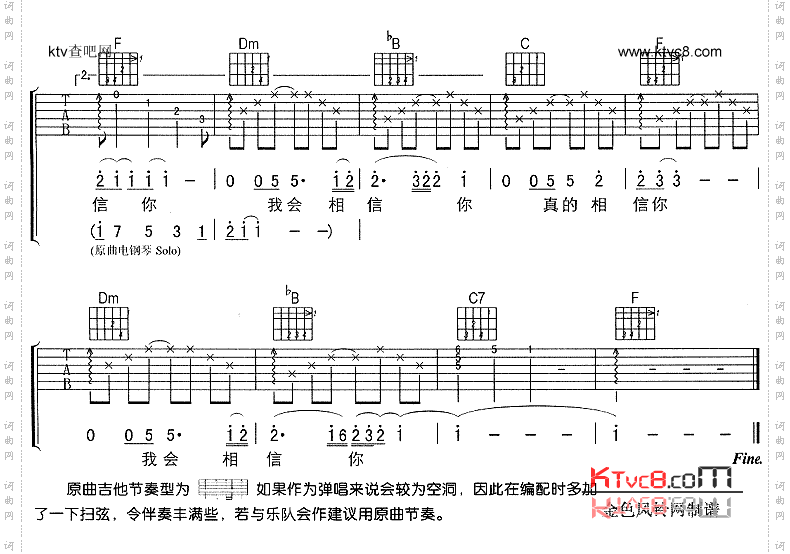 和平