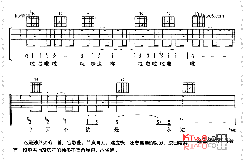 就是这样摩托罗拉手机广告曲