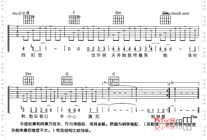 对面男生的房间