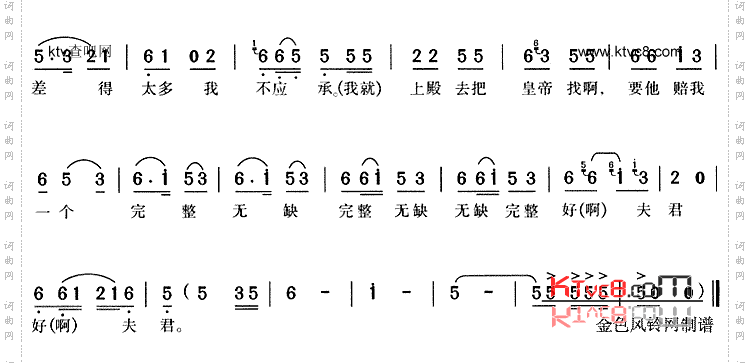 早听黄门报佳音《喜脉案》