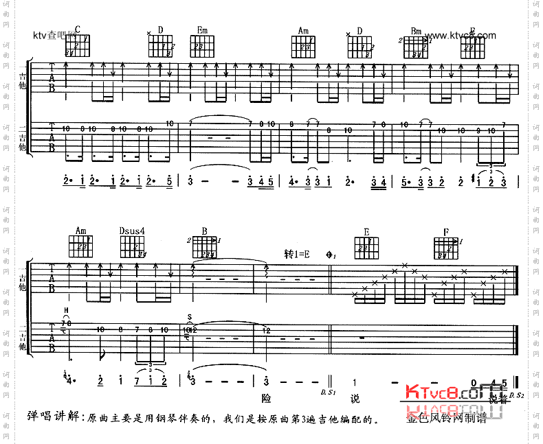 虎口脱险