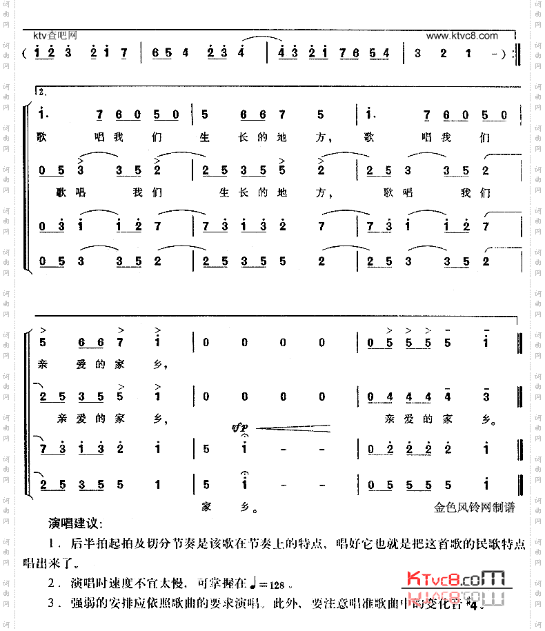 鼓声几内亚民歌