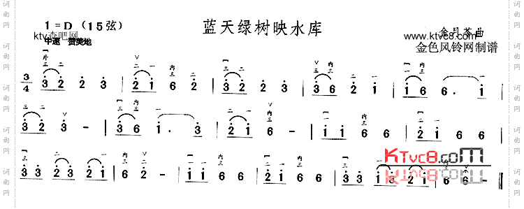 蓝天绿树映水库