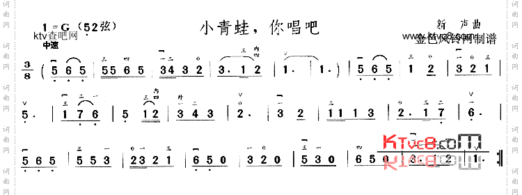 小青蛙你唱吧