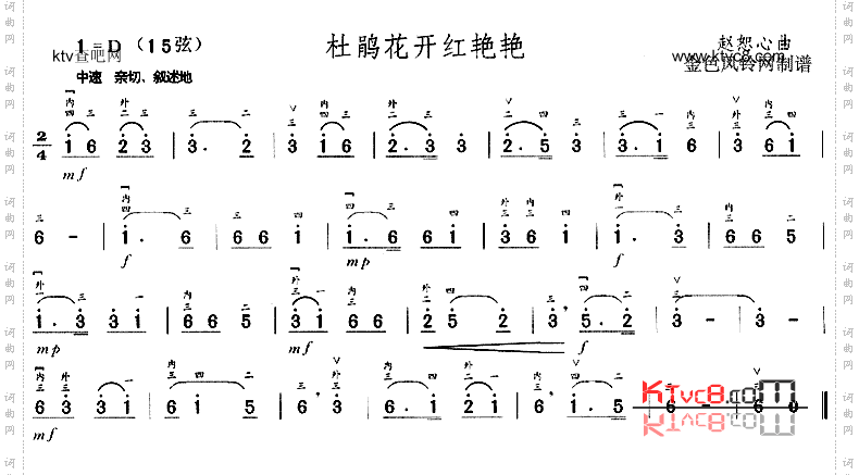 杜鹃花开红艳艳