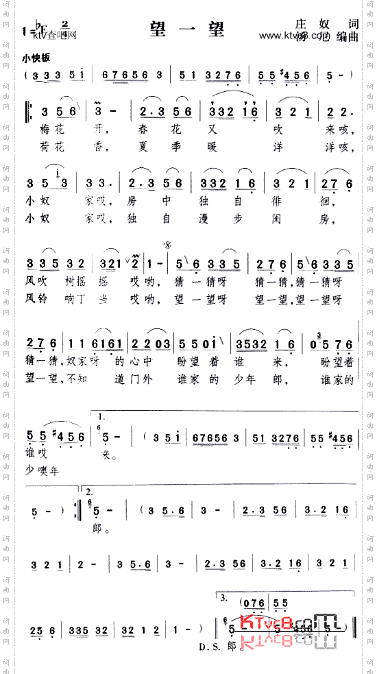 望一望