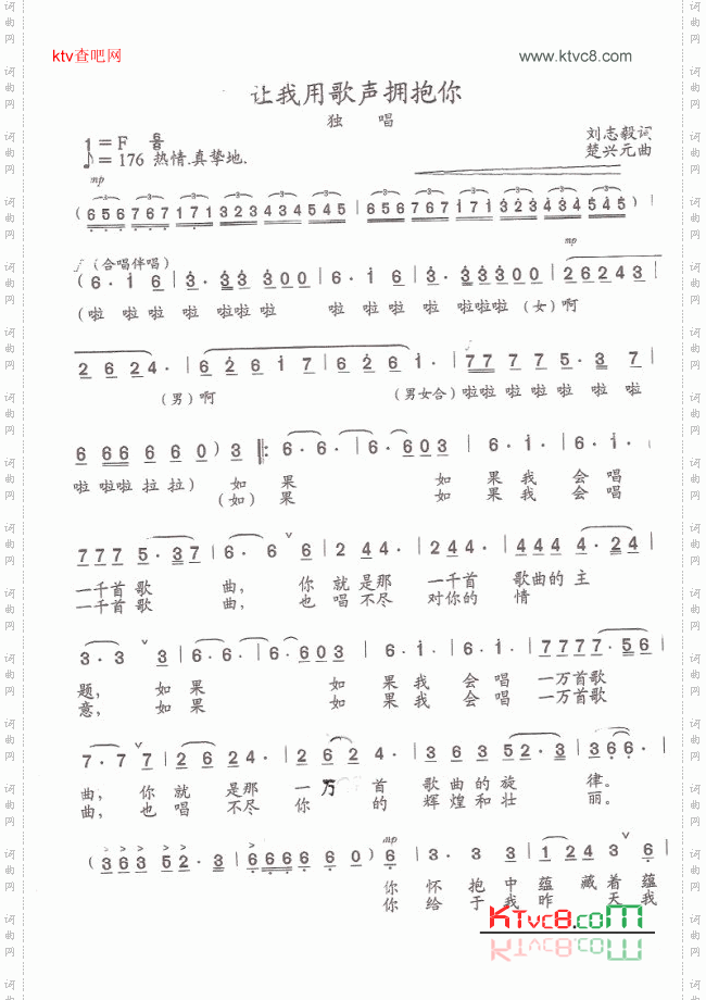 让我拥抱你入梦