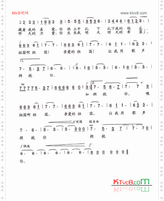 让我拥抱你入梦